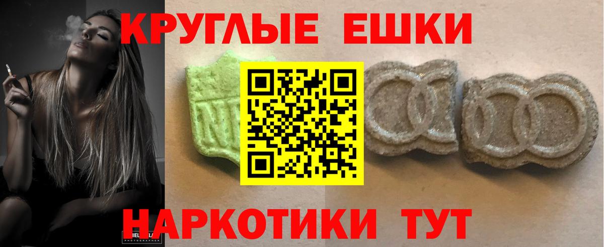 Экстази 280 MDMA  Ecstasy  Жуковский  Вход с VPN  Ecstasy mix 