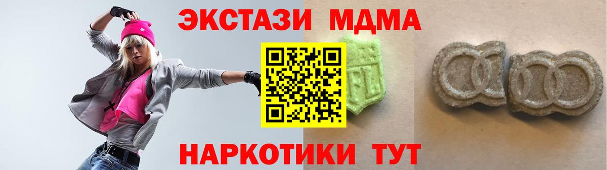 ЭКСТАЗИ mix Жуковский