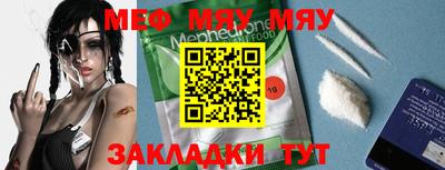 спиды Краснодар