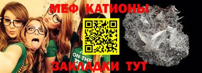 метамфетамин Краснознаменск