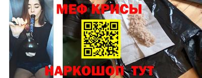 метамфетамин Краснознаменск