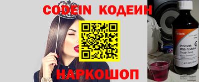 метамфетамин Краснознаменск