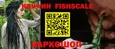 метамфетамин Краснознаменск