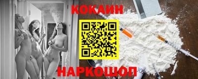 метамфетамин Краснознаменск