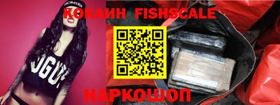 спиды Краснодар
