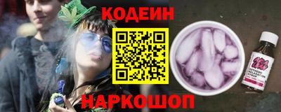 спиды Краснодар