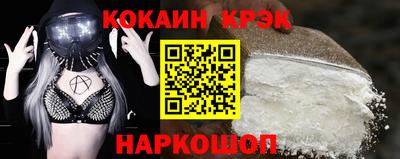 спиды Краснодар