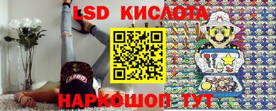 метамфетамин Краснознаменск