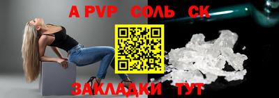 скорость mdpv Краснокаменск