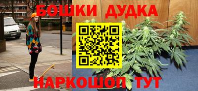 метамфетамин Краснознаменск