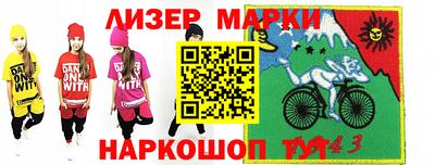 спиды Краснодар