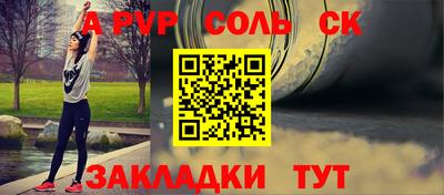 скорость mdpv Краснокаменск