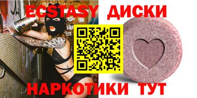 спиды Краснодар