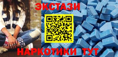 скорость mdpv Краснокаменск