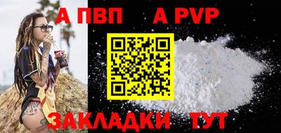 скорость mdpv Краснокаменск
