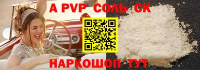 метамфетамин Краснознаменск