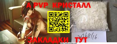 скорость mdpv Краснокаменск