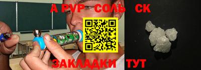 метамфетамин Краснознаменск