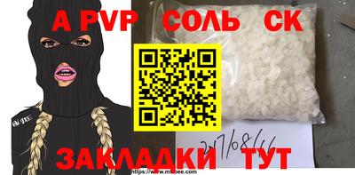 метамфетамин Краснознаменск