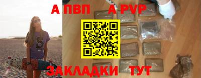 скорость mdpv Краснокаменск