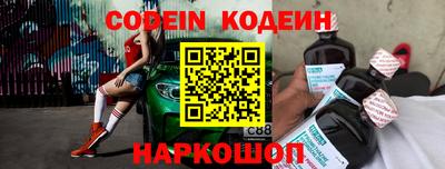 спиды Краснодар