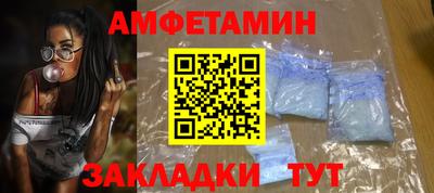 спиды Краснодар