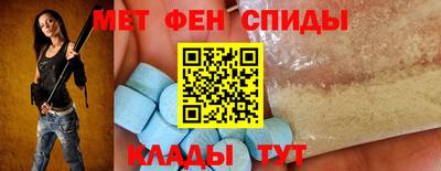 спиды Краснодар