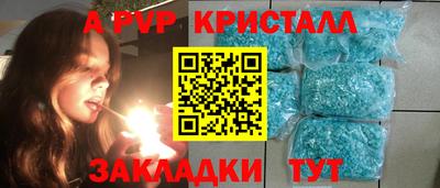 спиды Краснодар