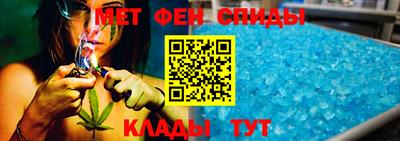 метамфетамин Краснознаменск