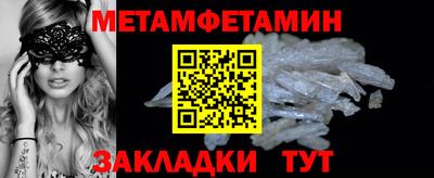 спиды Краснодар