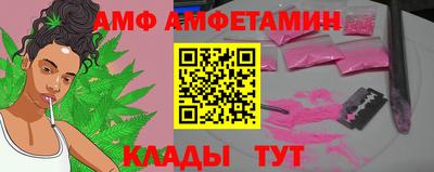 метамфетамин Краснознаменск