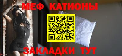 метамфетамин Краснознаменск