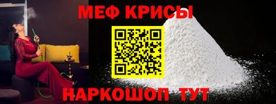 спиды Краснодар