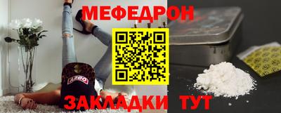 метамфетамин Краснознаменск