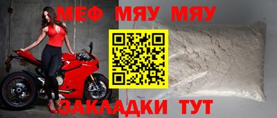 метамфетамин Краснознаменск
