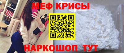 скорость mdpv Краснокаменск
