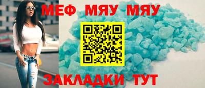 скорость mdpv Краснокаменск