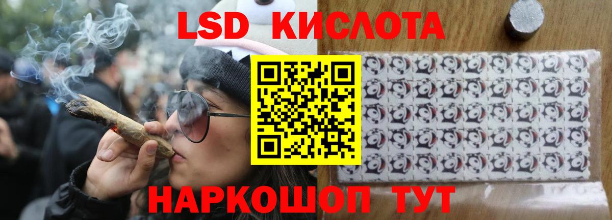 LSD-25 экстази  Вход с VPN  Жуковский  Лсд 25 экстази ecstasy  Лсд 25 экстази кислота 