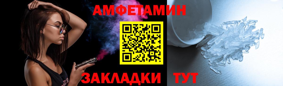 Метамфетамин винт Жуковский
