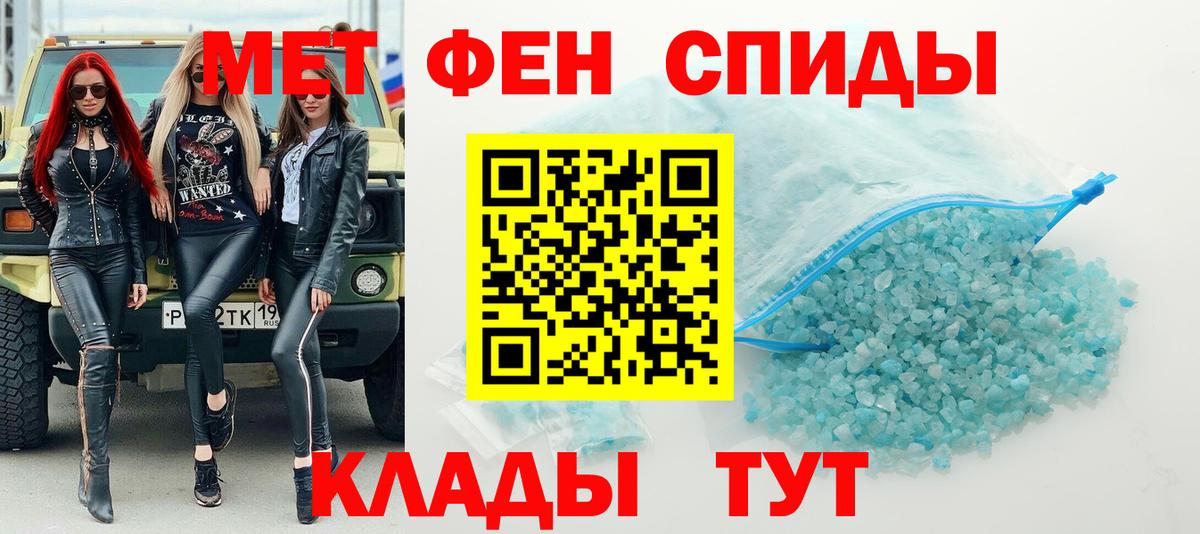 Метамфетамин мет  Вход с VPN  Метамфетамин мет  Жуковский 