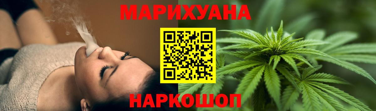 Канабис AK-47  Бошки Шишки гибрид  Канабис индика  Жуковский  Бошки Шишки AK-47  Вход с VPN 